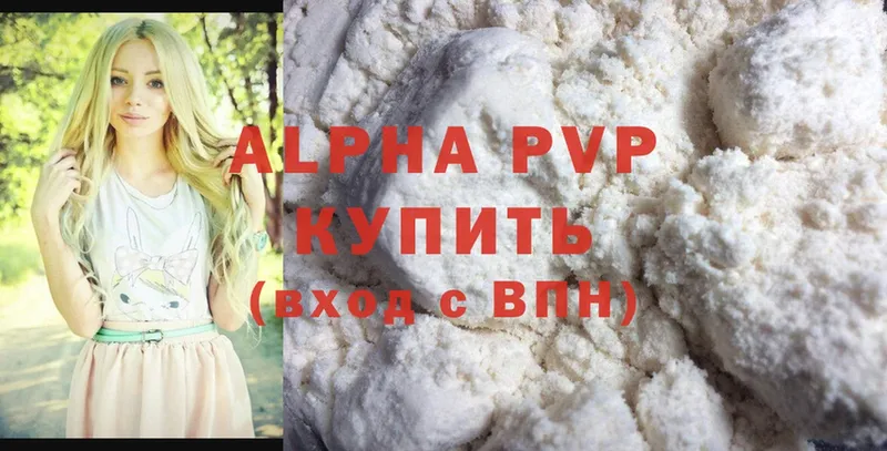 гидра ТОР  Гусиноозёрск  A PVP СК КРИС 