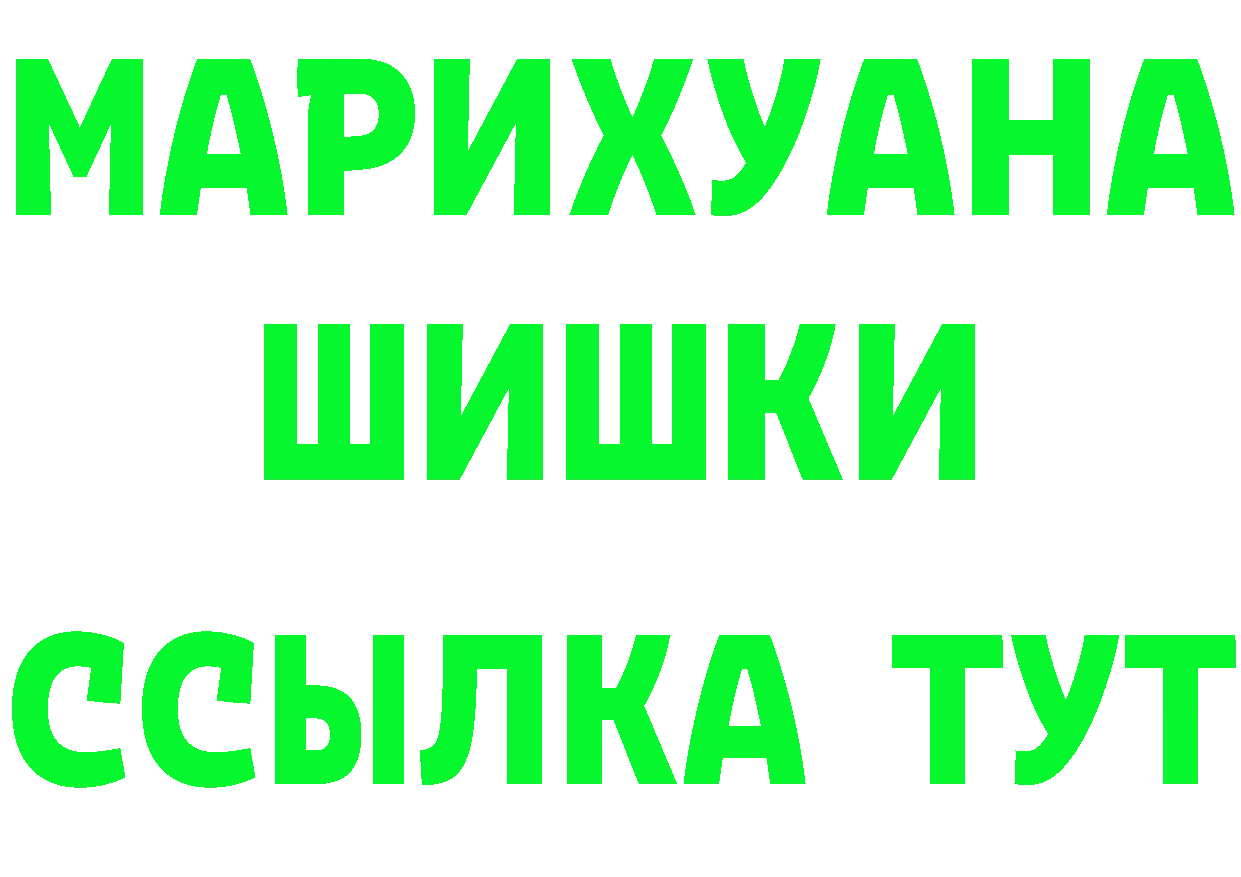 Бутират оксибутират ТОР площадка hydra Гусиноозёрск