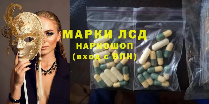 ЛСД экстази ecstasy  Гусиноозёрск 