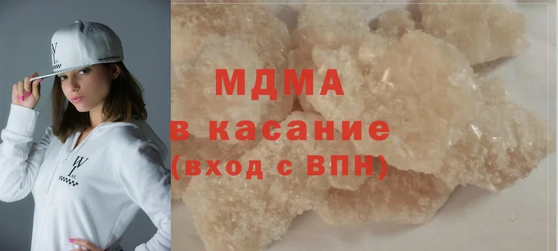 купить наркотик  Гусиноозёрск  площадка состав  MDMA молли 